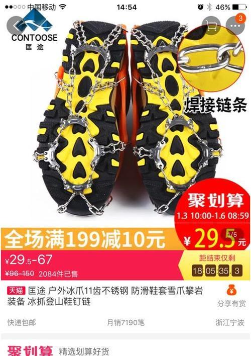 链条手机壳怎么安装缩短？安装缩短步骤是什么？