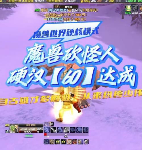魔兽世界硬核锻造冲如何制作？制作过程中有哪些要点？