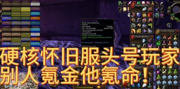 魔兽世界硬核锻造冲如何制作？制作过程中有哪些要点？