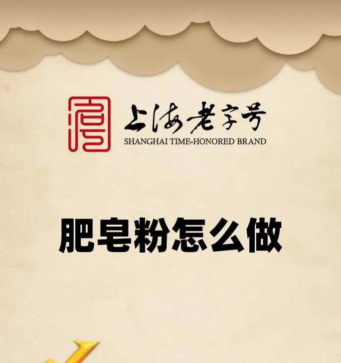 复古肥皂手机壳的使用方法是什么？如何清洁保养？