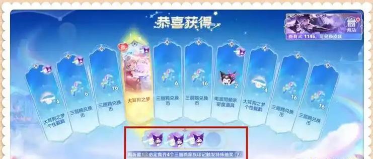 王者荣耀点卷获取方法有哪些？
