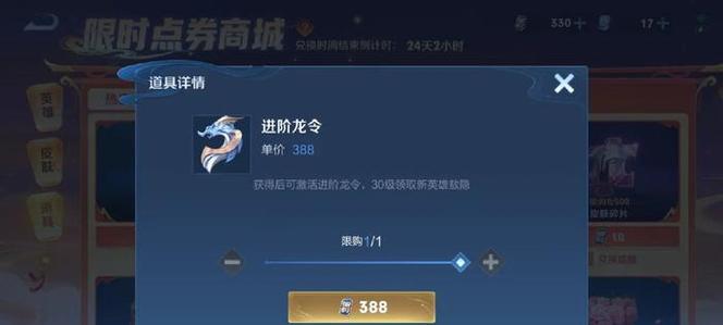 王者荣耀点卷获取方法有哪些？