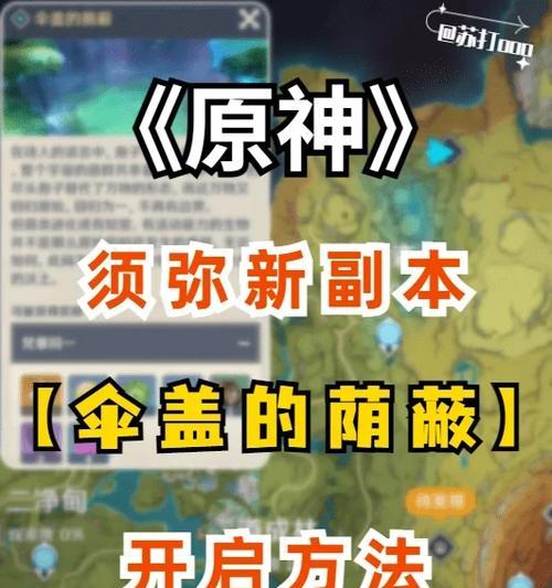 魔兽世界索拉查日常任务的开启方法是什么？