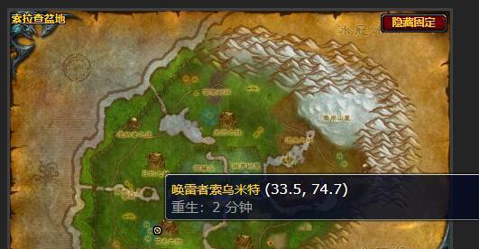 魔兽世界索拉查日常任务的开启方法是什么？