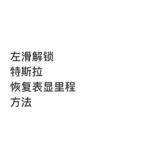 三星手机无感解锁问界的方法是什么？
