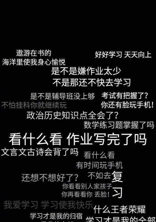 三星手机无感解锁问界的方法是什么？