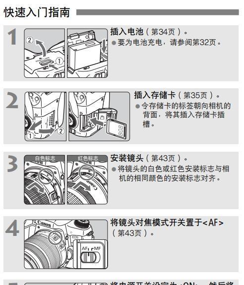 佳能相机屏幕玻璃碎了如何更换？需要哪些工具？