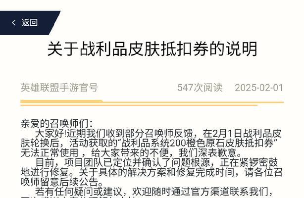英雄联盟击杀敌人后会掉落什么？如何获得战利品？