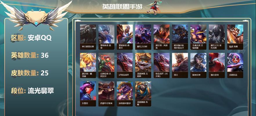 英雄联盟击杀敌人后会掉落什么？如何获得战利品？