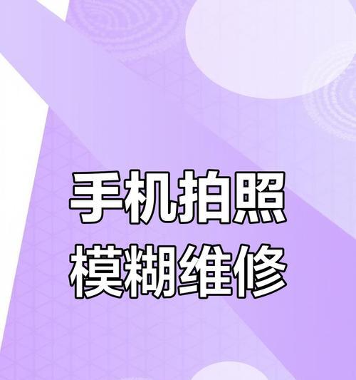旧苹果摄像头损坏如何将数据传至新手机？