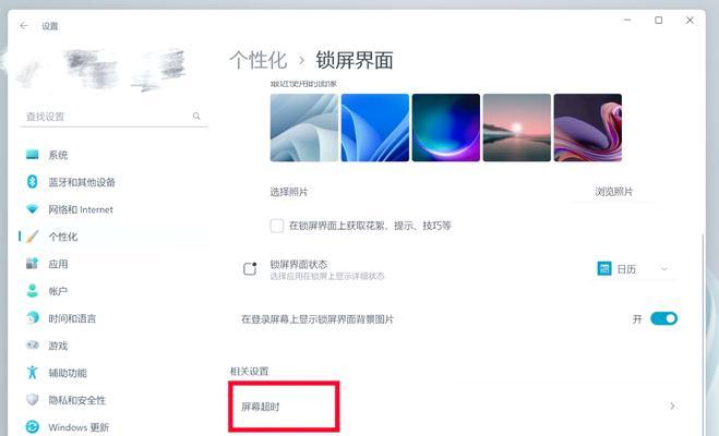 电脑如何断开网络共享位置？断开共享位置的步骤是什么？