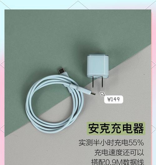 给电脑充电时如何选择合适的充电器？选择充电器的注意事项有哪些？