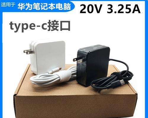 给电脑充电时如何选择合适的充电器？选择充电器的注意事项有哪些？