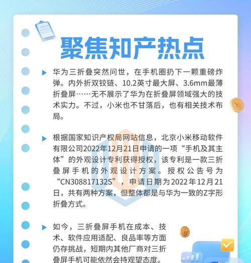 华为手机不再开放哪些专利？对用户有何影响？