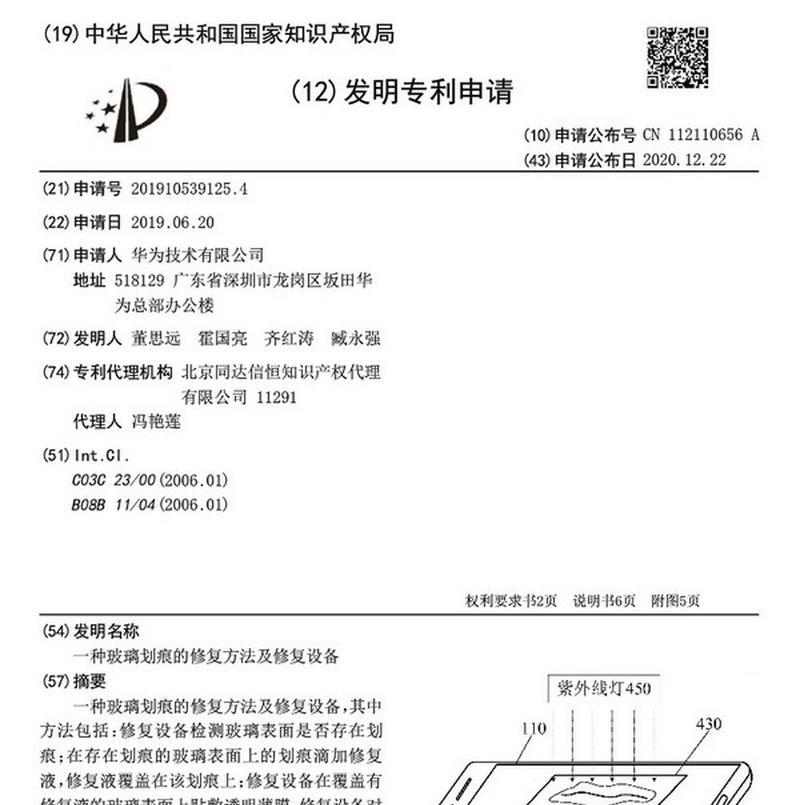 华为手机不再开放哪些专利？对用户有何影响？