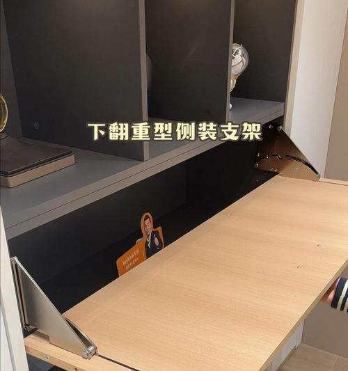 下翻式平板支架的使用方法是什么？