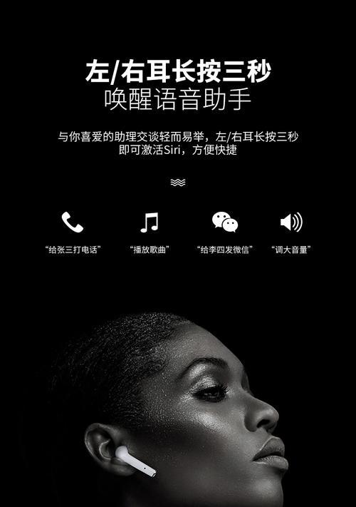 华为耳机如何激活语音助手？