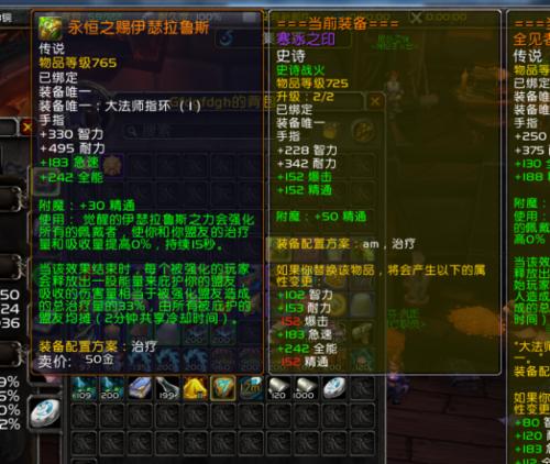 魔兽雷矛披风获取方法是什么？需要满足哪些条件？