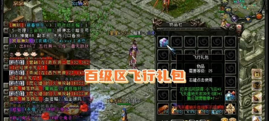 魔兽雷矛披风获取方法是什么？需要满足哪些条件？