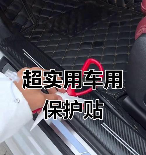 手机壳防滑贴纸正确使用方法？
