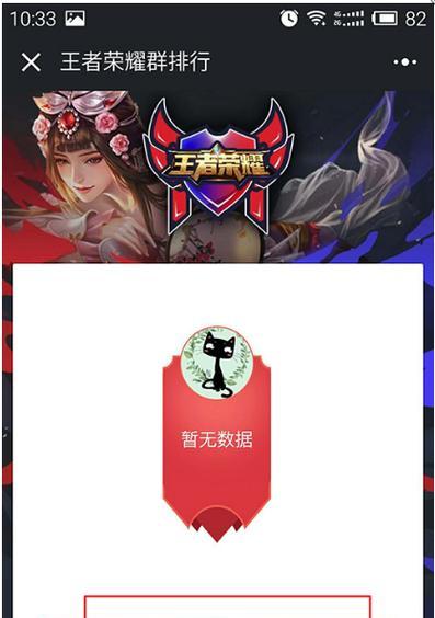 王者荣耀蓝量怎么看？有哪些查看方法？