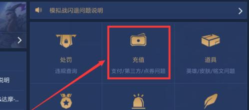 王者荣耀蓝量怎么看？有哪些查看方法？
