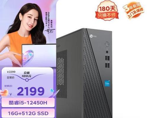 联想台式机的性能怎么样？如何评估台式机的性能？