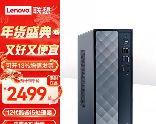 联想台式机的性能怎么样？如何评估台式机的性能？