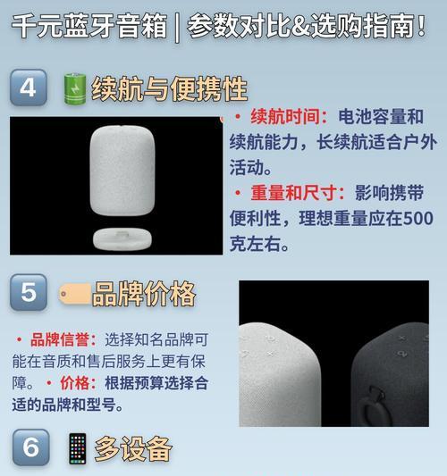 tg蓝牙音箱如何配对？配对过程是否便捷？