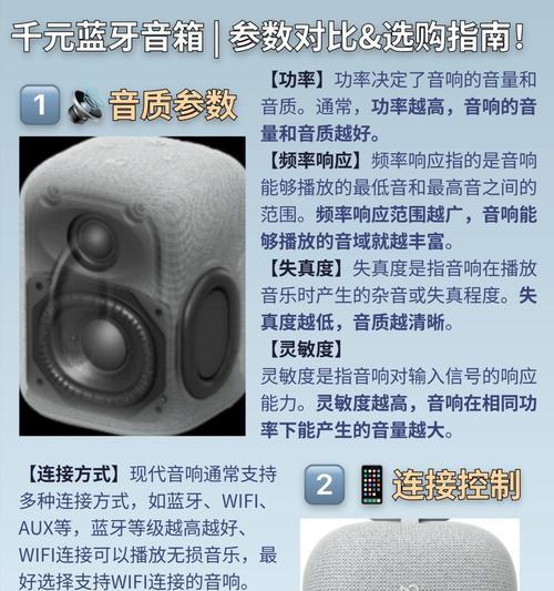 tg蓝牙音箱如何配对？配对过程是否便捷？