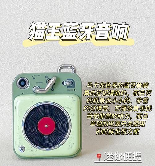tg蓝牙音箱如何配对？配对过程是否便捷？