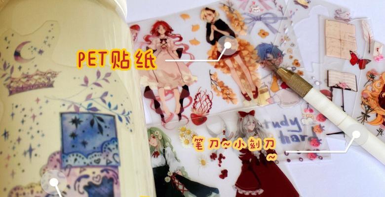 自制蜂窝手机壳教程是什么？需要哪些材料？