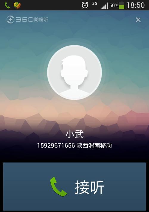 三星手机如何接听电话？接听电话有什么技巧？