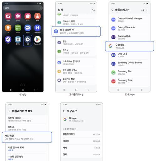 三星手机如何接听电话？接听电话有什么技巧？