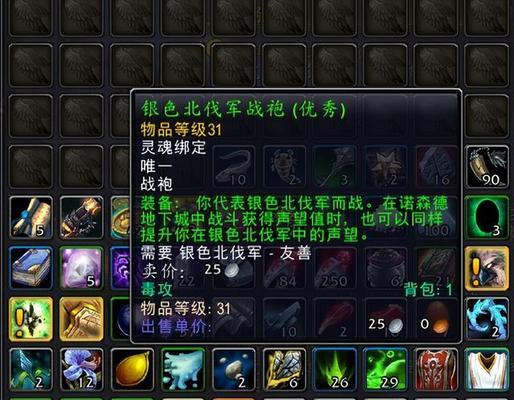 魔兽世界战袍怎么获得实体？实体战袍的获取途径和步骤是什么？