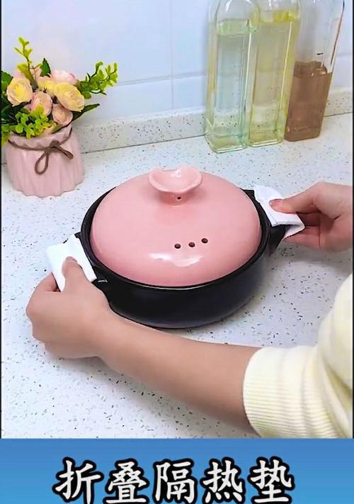 折叠锅手机支架使用方法是什么？
