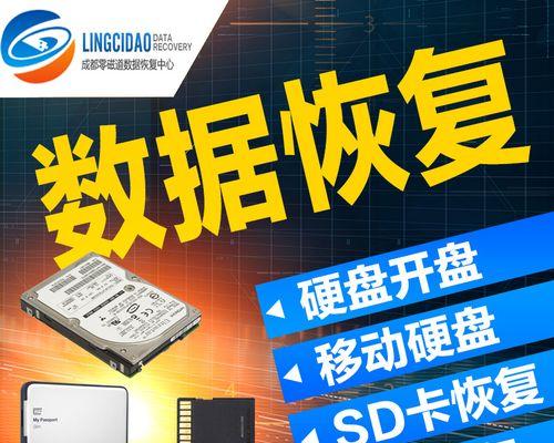 移动硬盘更换电脑怎么设置？更换后如何保证数据安全？