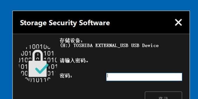 移动硬盘更换电脑怎么设置？更换后如何保证数据安全？