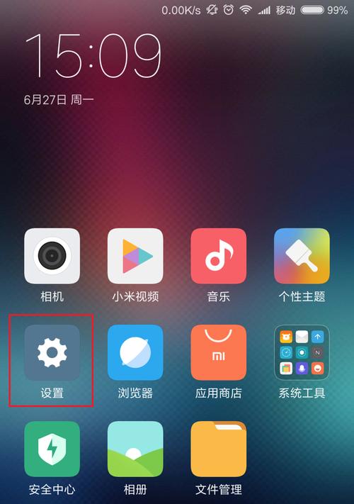 小米手机静音状态下如何强制叫醒？