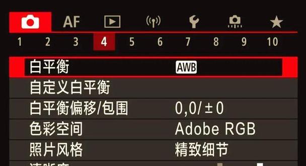 佳能相机如何调整设置拍摄大屏幕？最佳参数是什么？