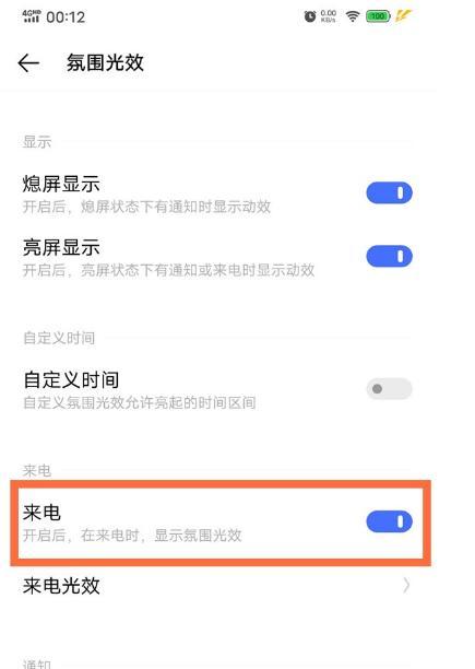 英雄联盟网速键如何设置？设置后效果如何？