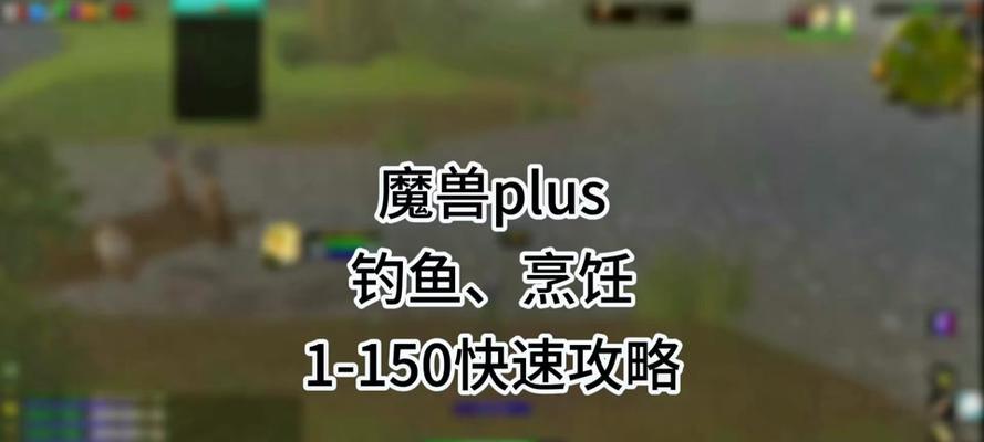 魔兽世界钓鱼如何解放双手？有哪些辅助工具推荐？