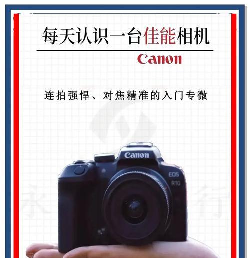 佳能r10电池如何插入？插入电池后如何使用？