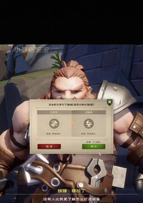 魔兽世界装备NPC的方法是什么？