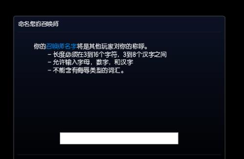 英雄联盟链接设置方法是什么？设置后如何使用？