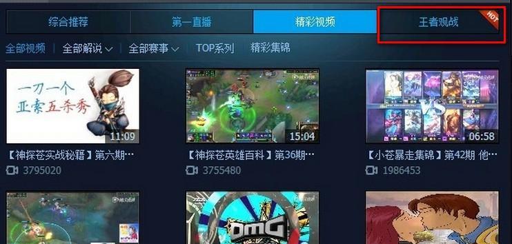 英雄联盟链接设置方法是什么？设置后如何使用？