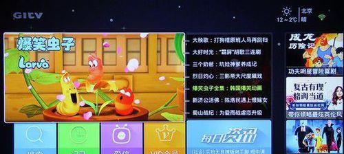 创维新电视机如何设置电视频道？