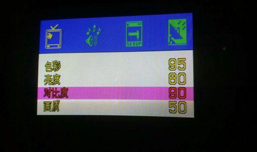 创维新电视机如何设置电视频道？