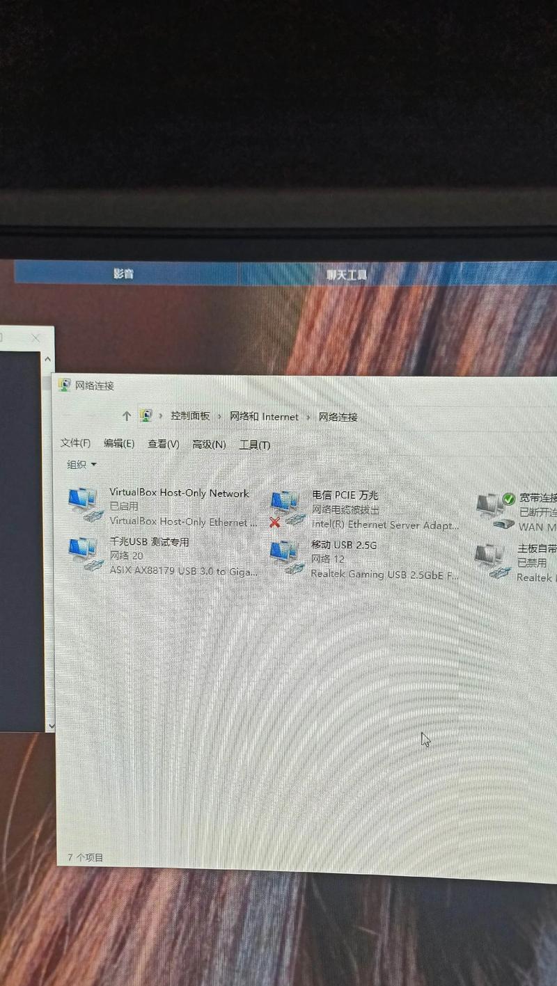 不能更改网卡设置会带来哪些问题？