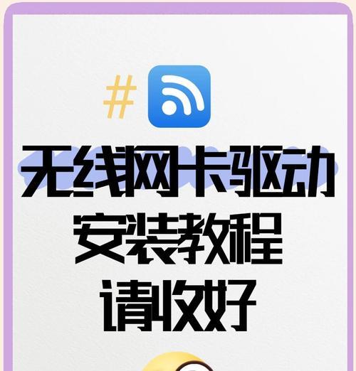 不能更改网卡设置会带来哪些问题？